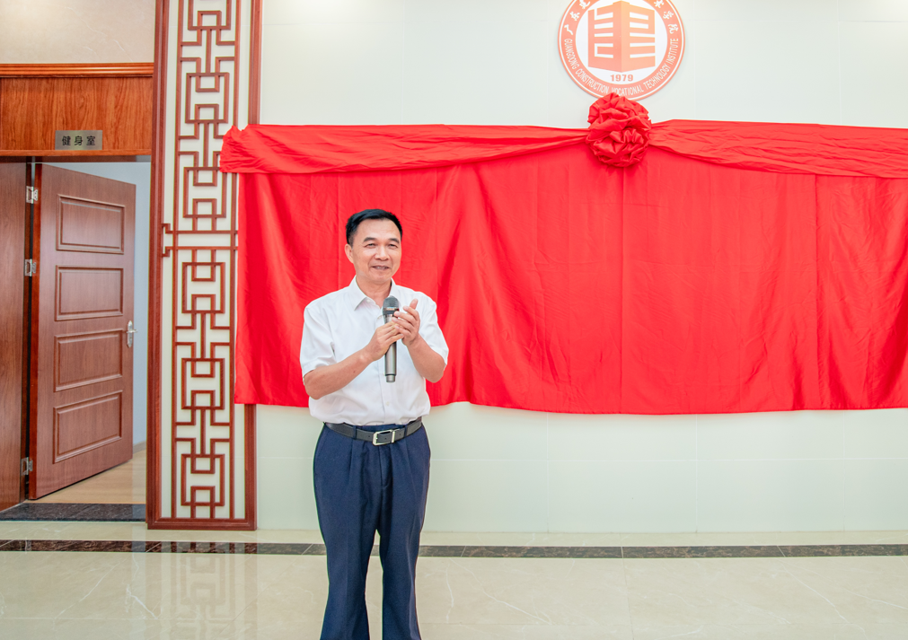 学校党委书记叶飞松在揭牌仪式上致辞 学校党委书记叶飞松在揭牌仪式上致辞