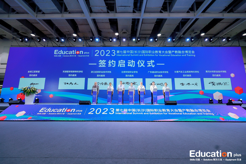 6 全球工匠联盟(亚太区)成立启动.JPG