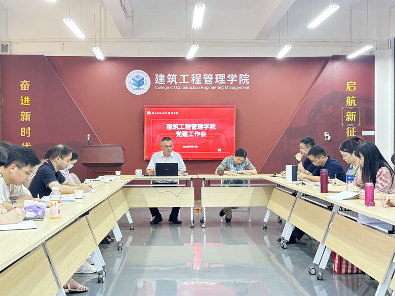 会议现场.jpg