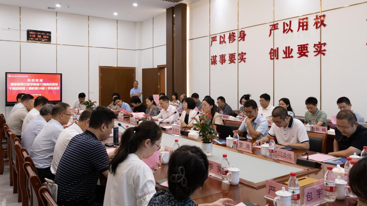 (会议现场)