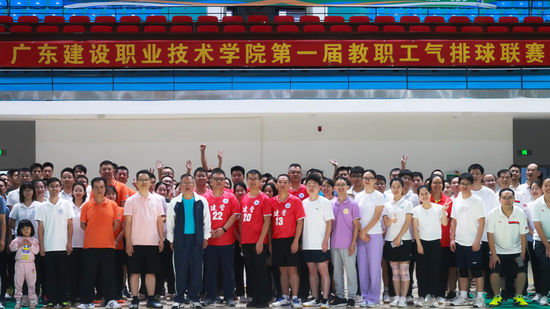 我校成功举办第一届教职工气排球联赛_副本.jpg