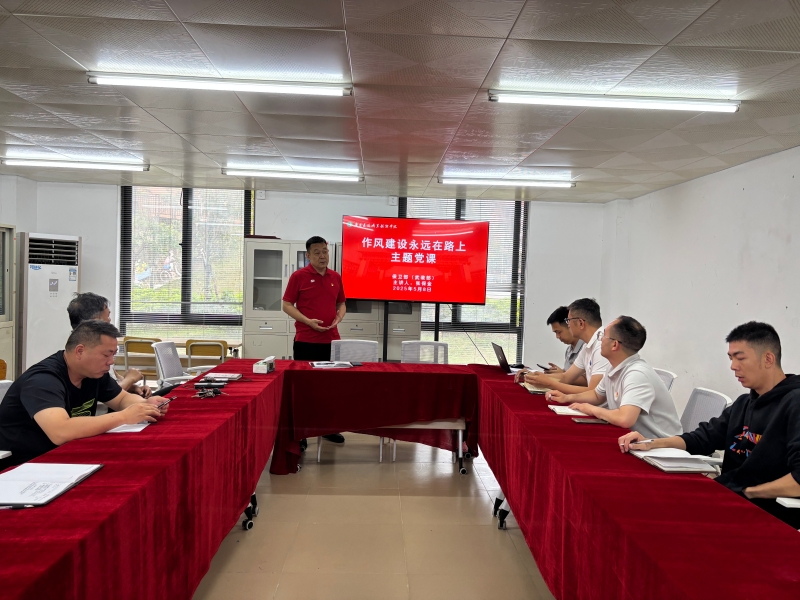 讲党课照片(新闻稿).jpg