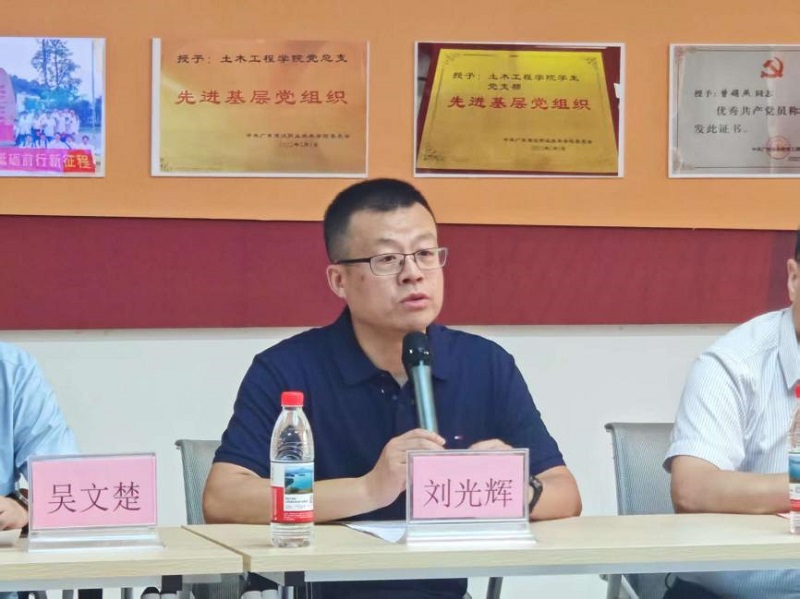 刘校.jpg