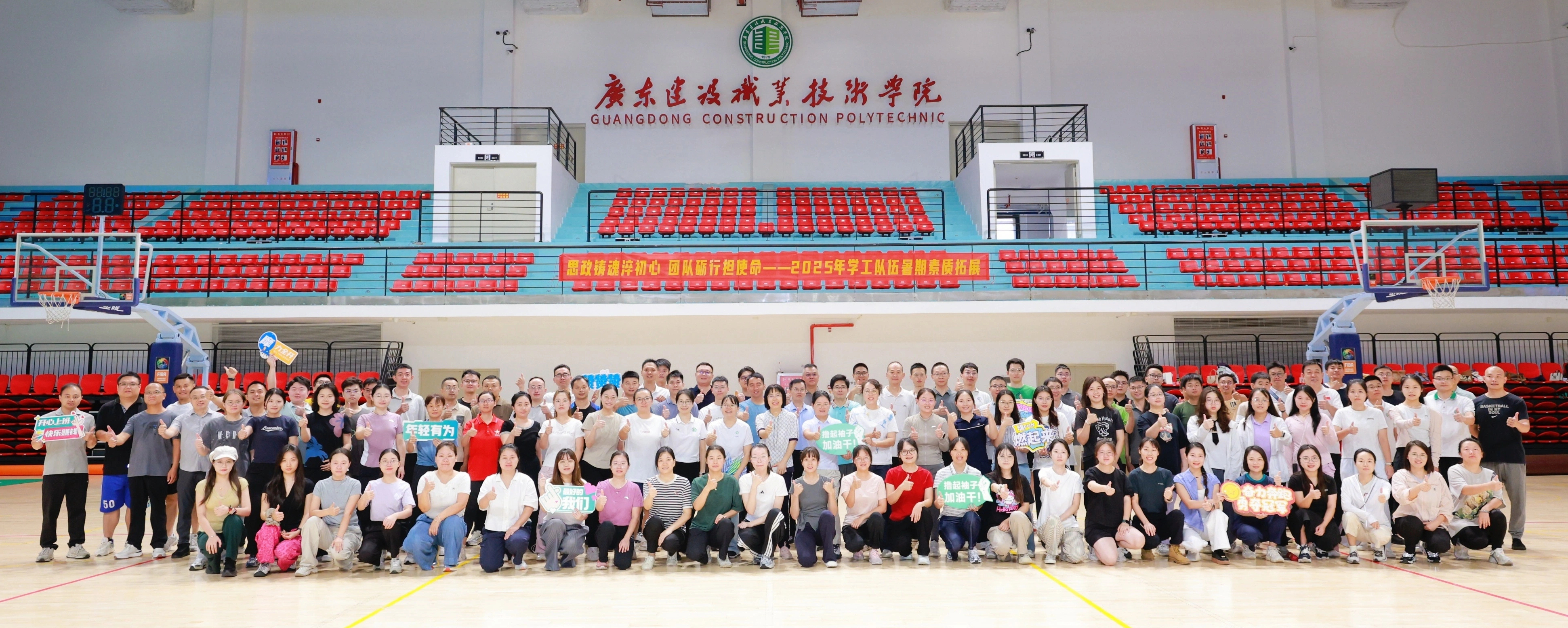 大合照111.jpg