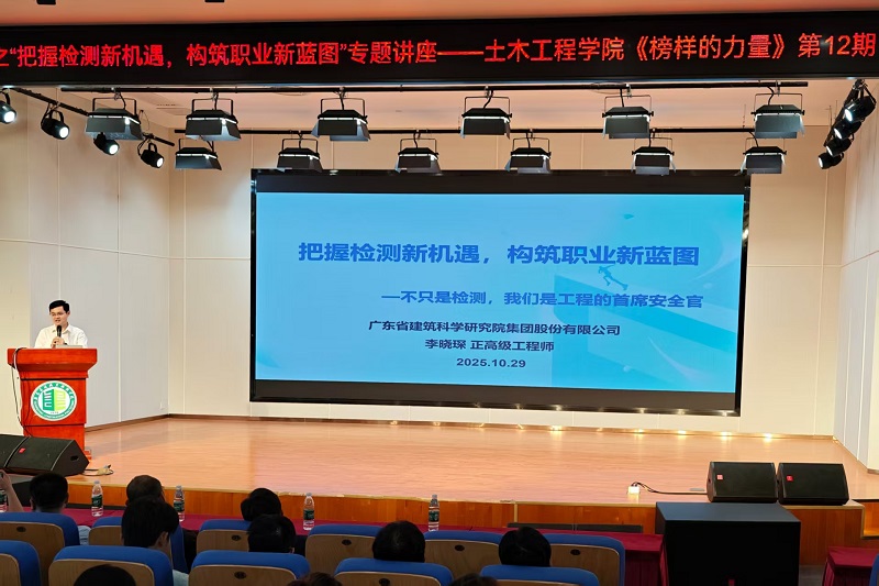 微信图片_20251031095843.jpg