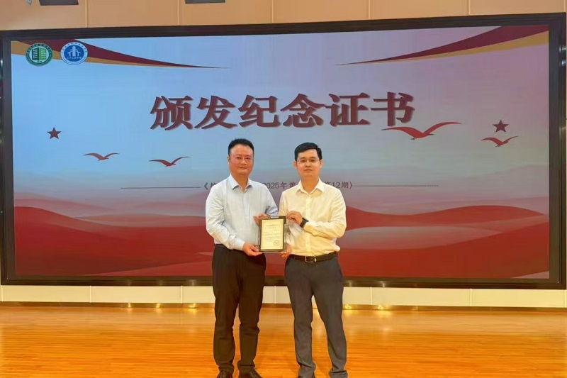 微信图片_20251031095850.jpg