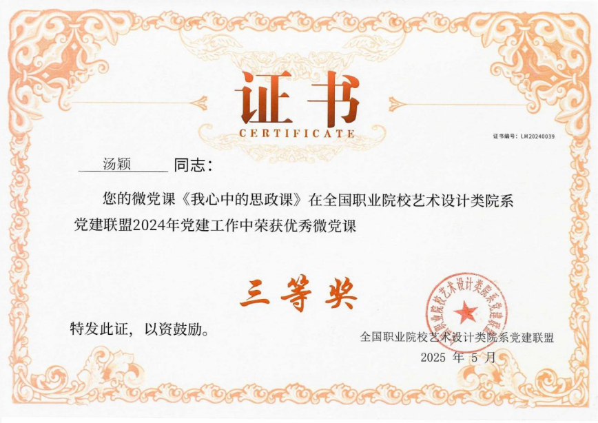 90f8f6fd-bf8e-4da2-8396-6ac7137e1873.png