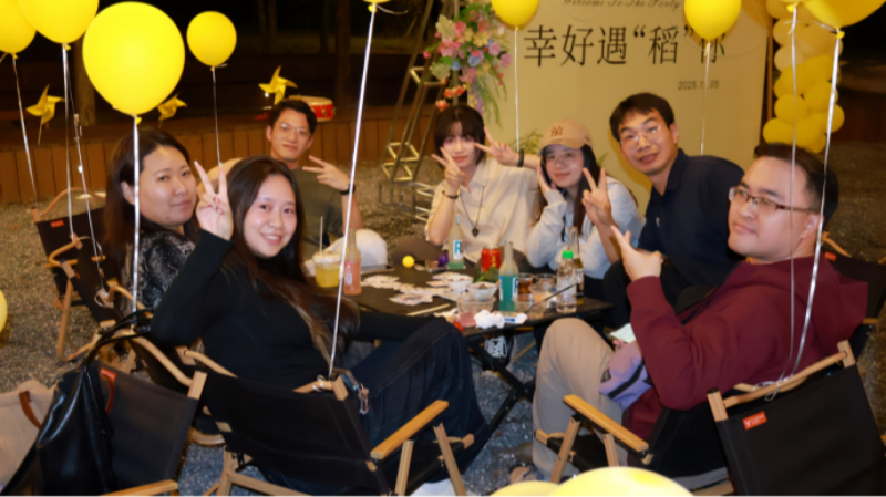 我校工会举办2025年青年教职工联谊活动316_副本.png