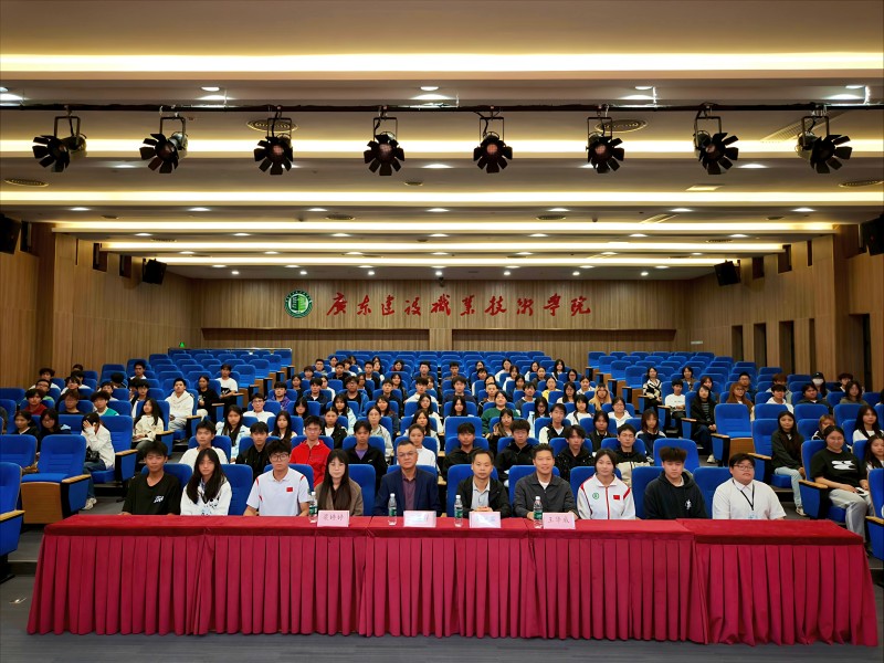 会议合影.jpg