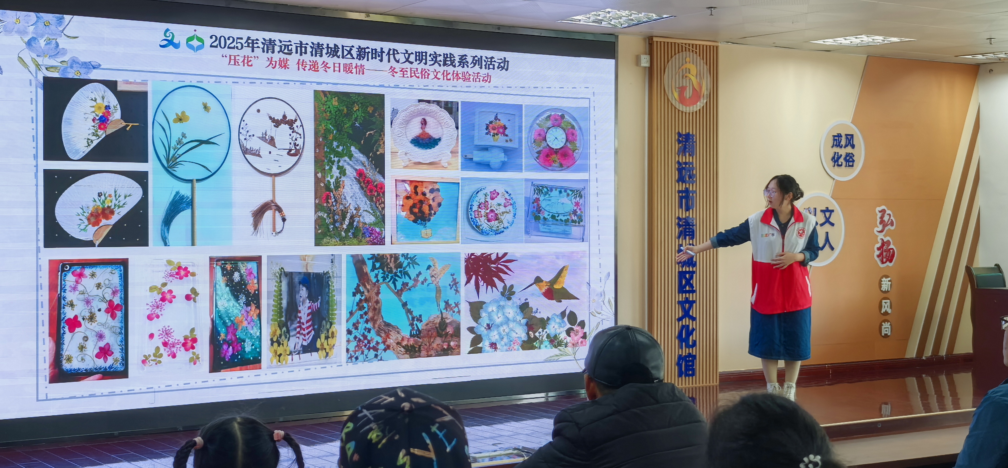 风景园林设计24级2班薛秀雯主讲压花笔记本制作.jpg