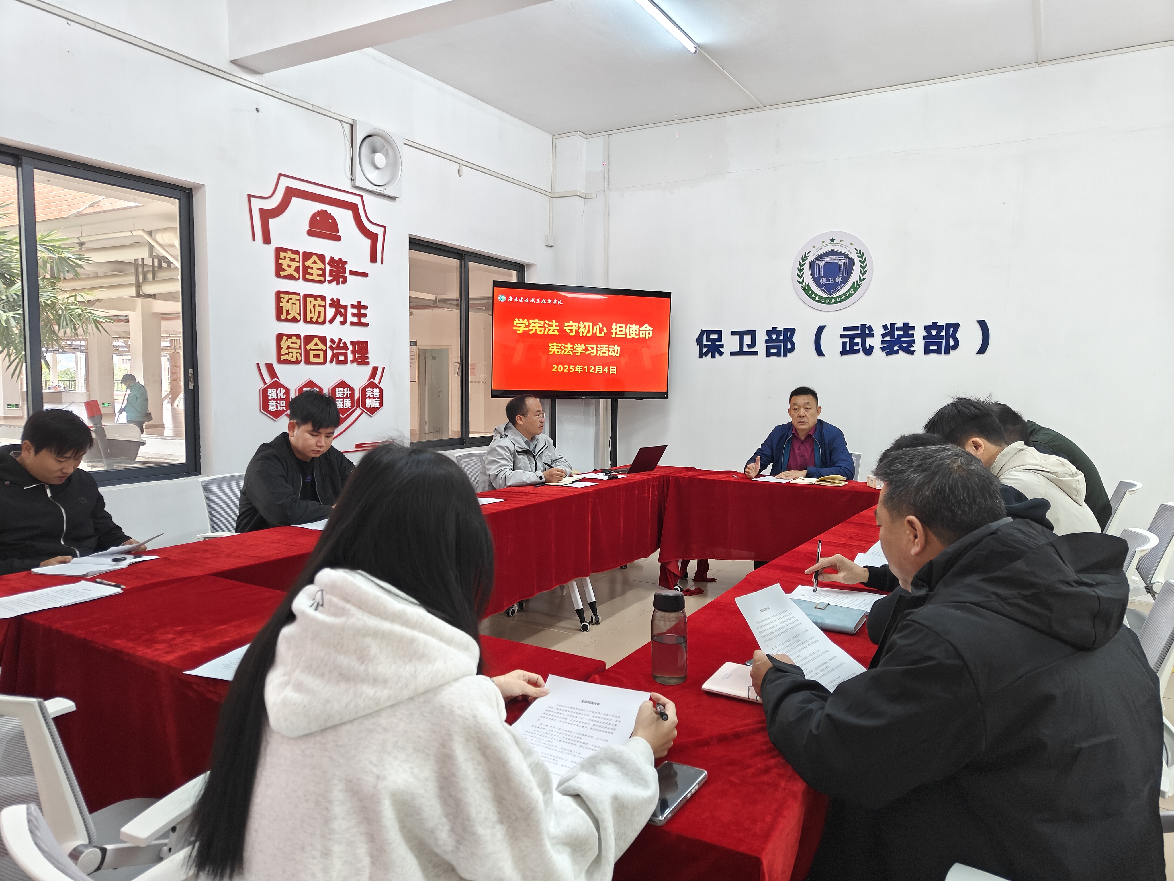 宪法图片.jpg