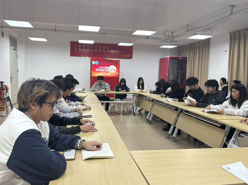 学生会培训现场1.png