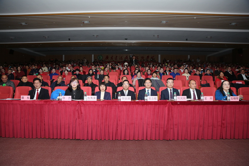 2-教职工联欢会出席校领导.jpg