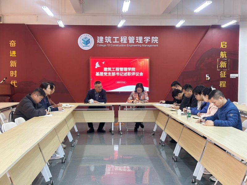 会议现场.jpg