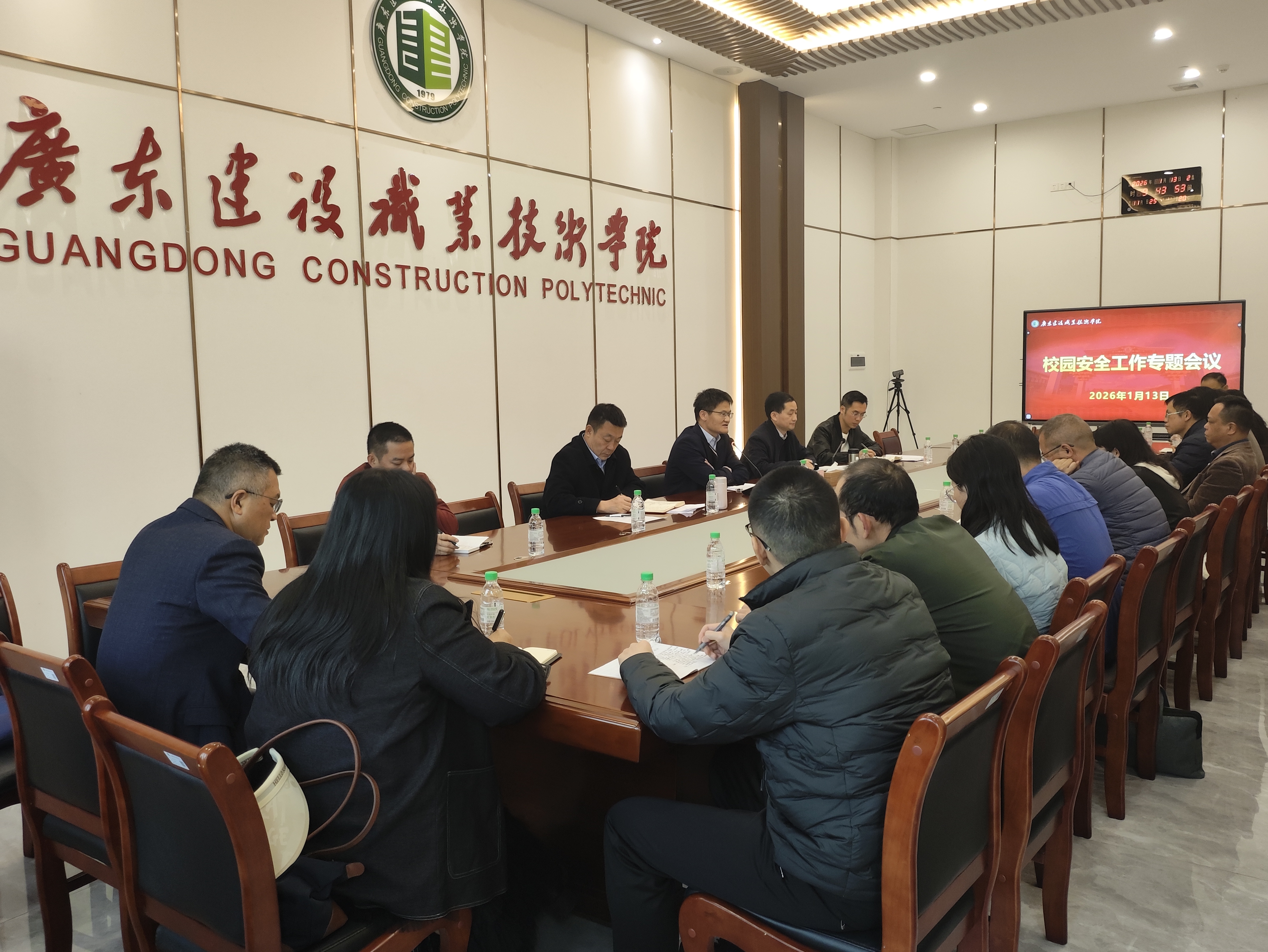 安全会议新闻图片.jpg