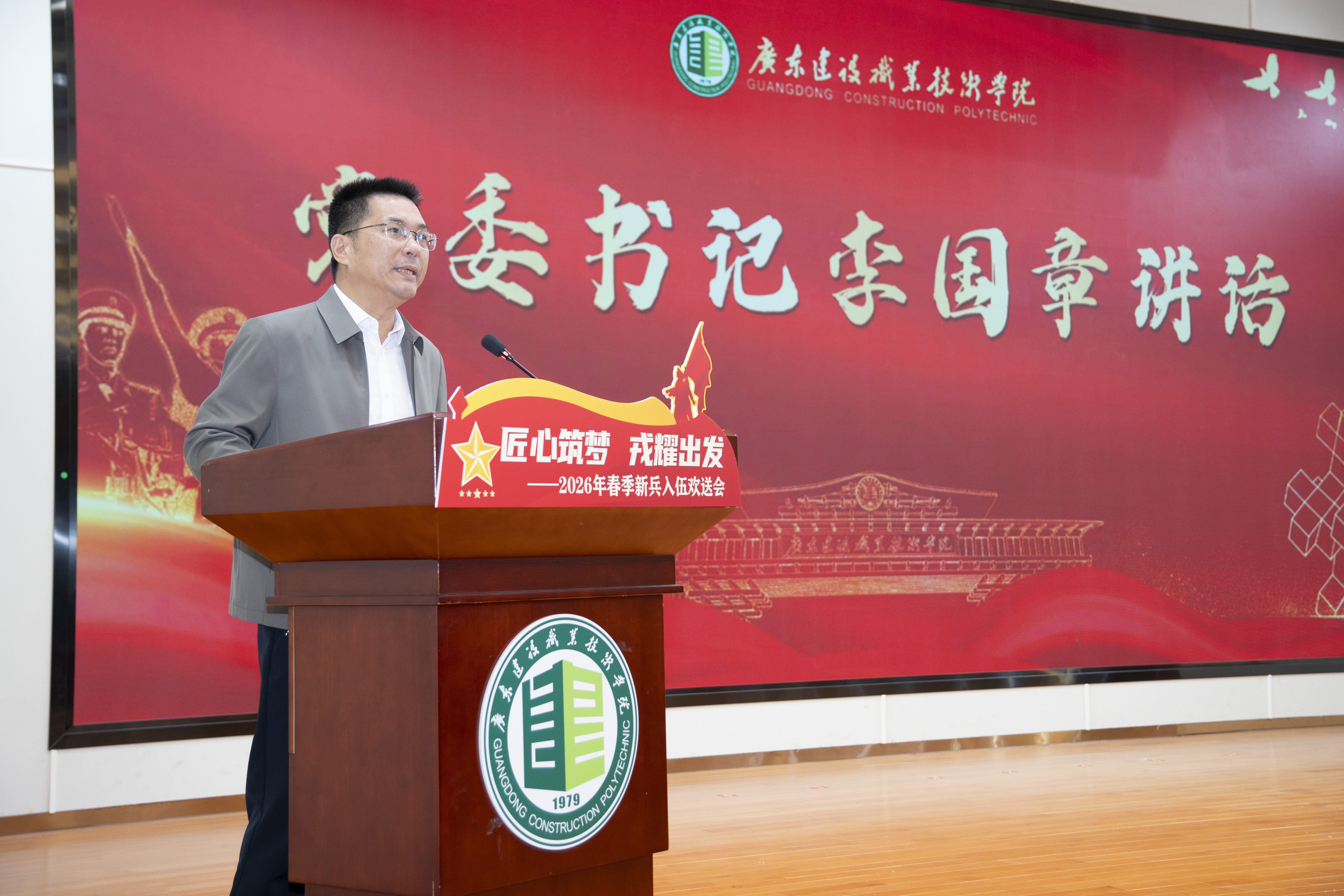 送兵-书记.jpg
