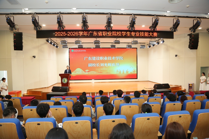 3-消防灭火系统安装与调试赛项开幕式.JPG