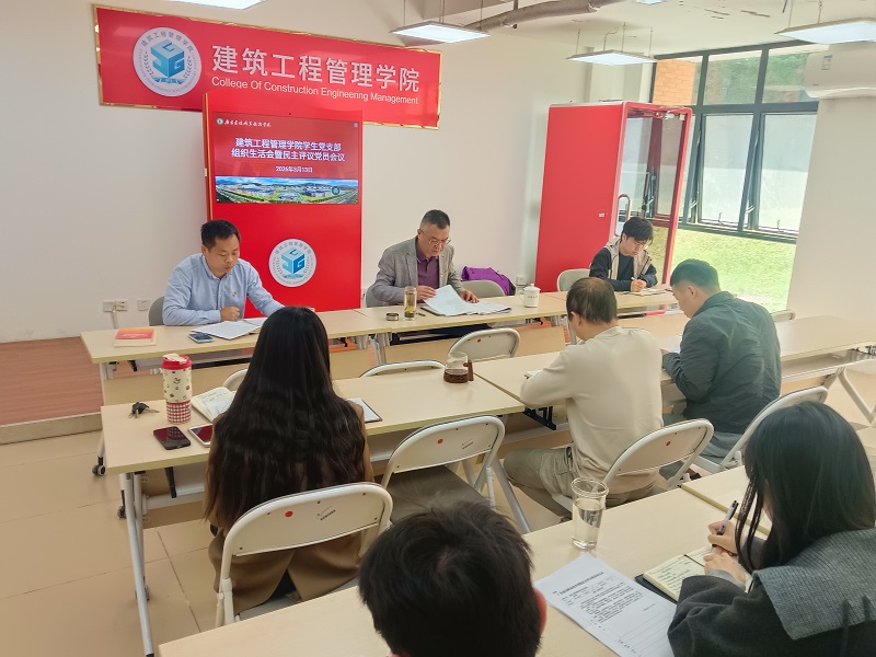 会议现场.jpg