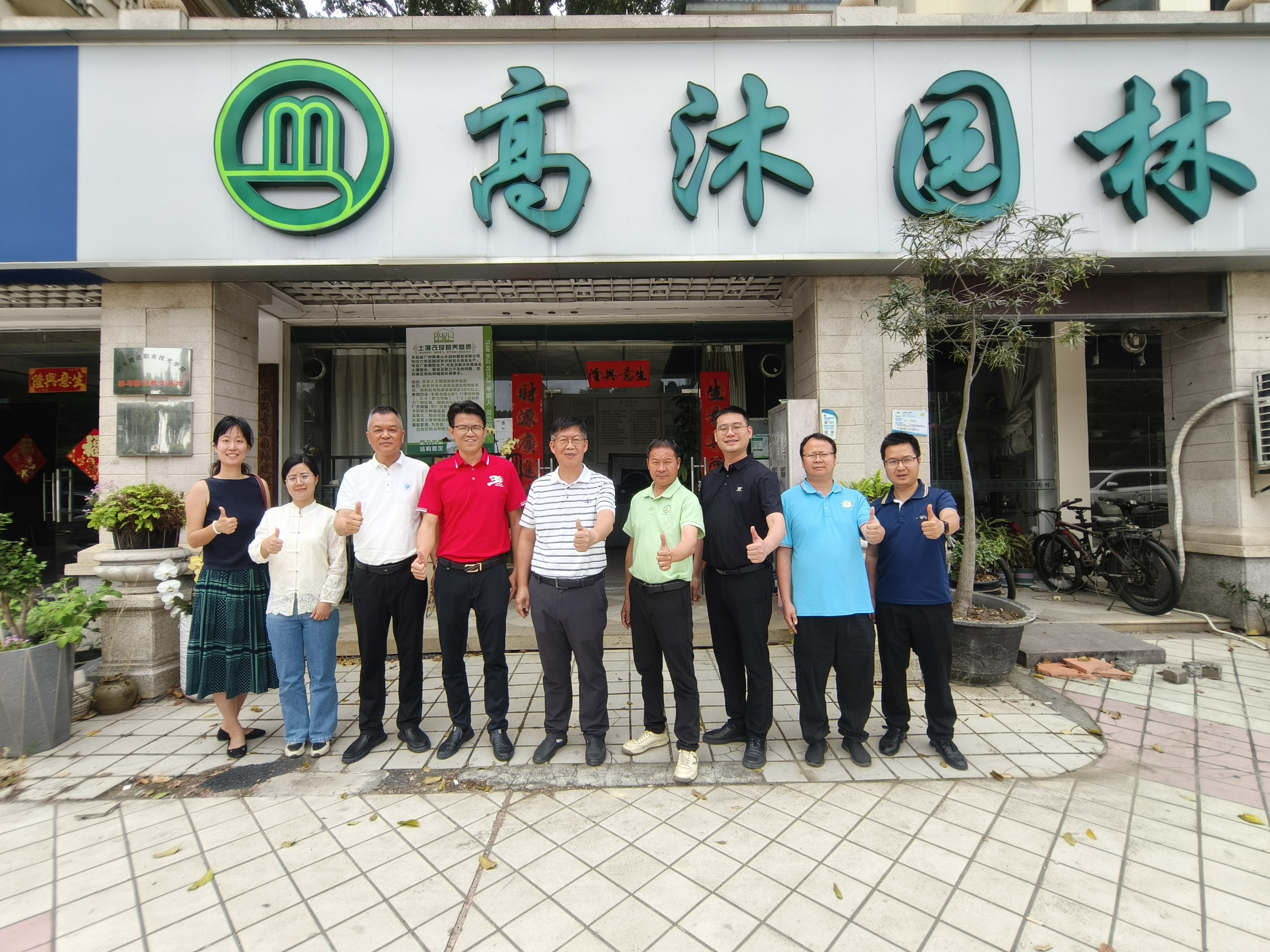 校友公司合影3.jpg