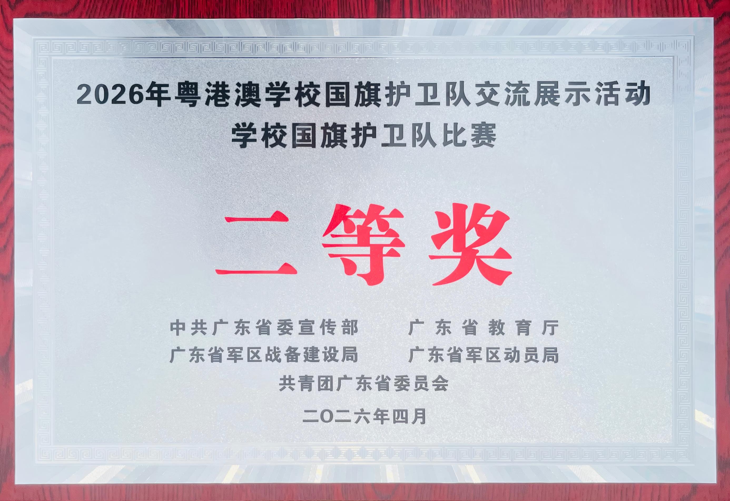 新闻稿图片1(1).jpg
