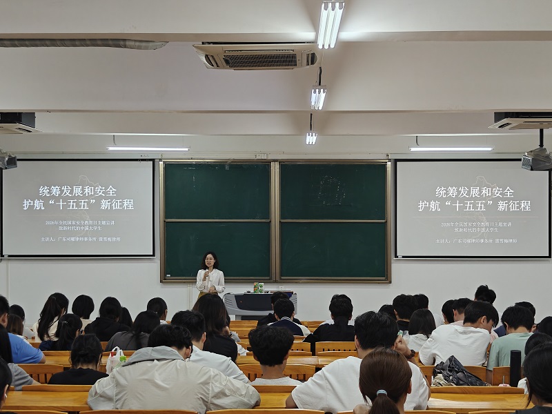 国家安全教育法制讲座现场.jpg
