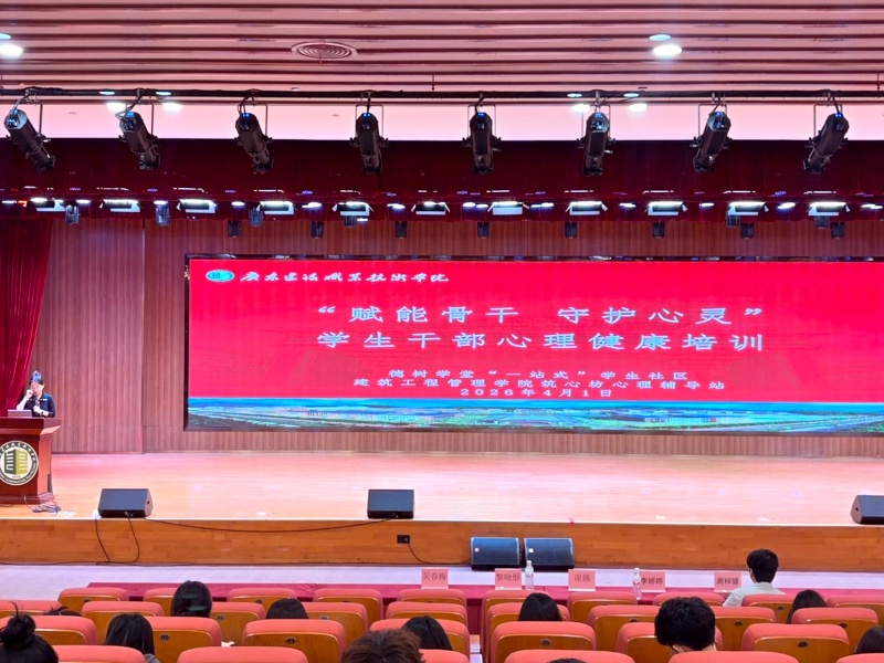 会议现场.jpg
