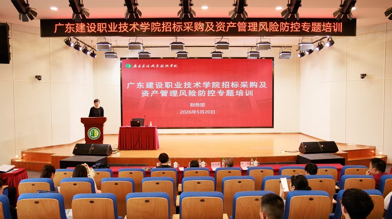 许力主持会议.jpg