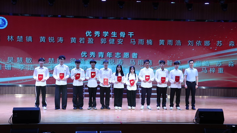 五四晚会表彰先进.jpg